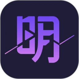 明日影视 TV版官网最新版本