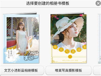 电子相册 2026最新版(图4)