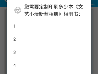 电子相册 2026最新版(图7)