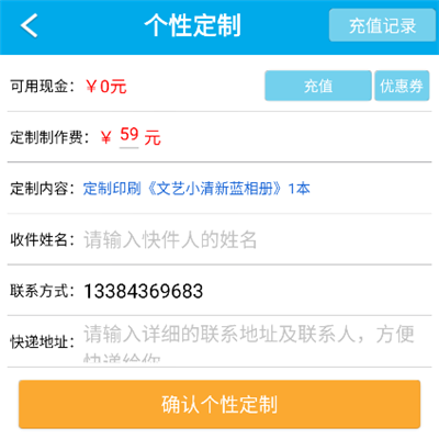 电子相册 2026最新版(图8)