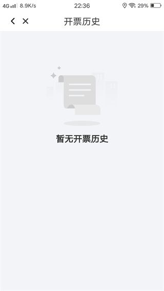阳光出行官方网站app下载