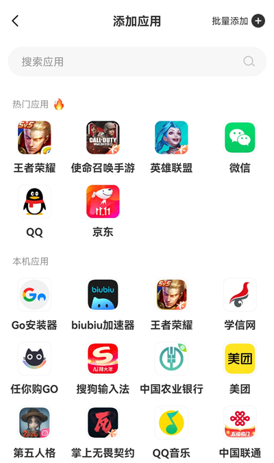 无尽分身 安卓版(图4)