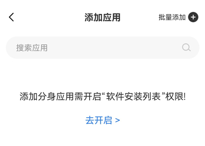 无尽分身 安卓版(图3)