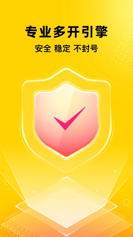 
无尽分身 安卓版