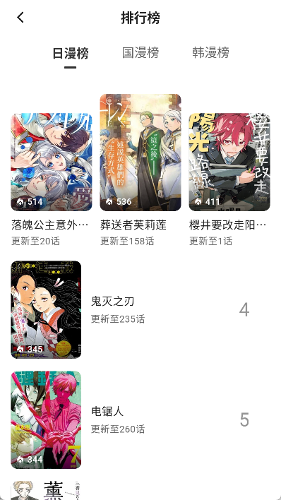 
栗子漫画 官网在线阅读