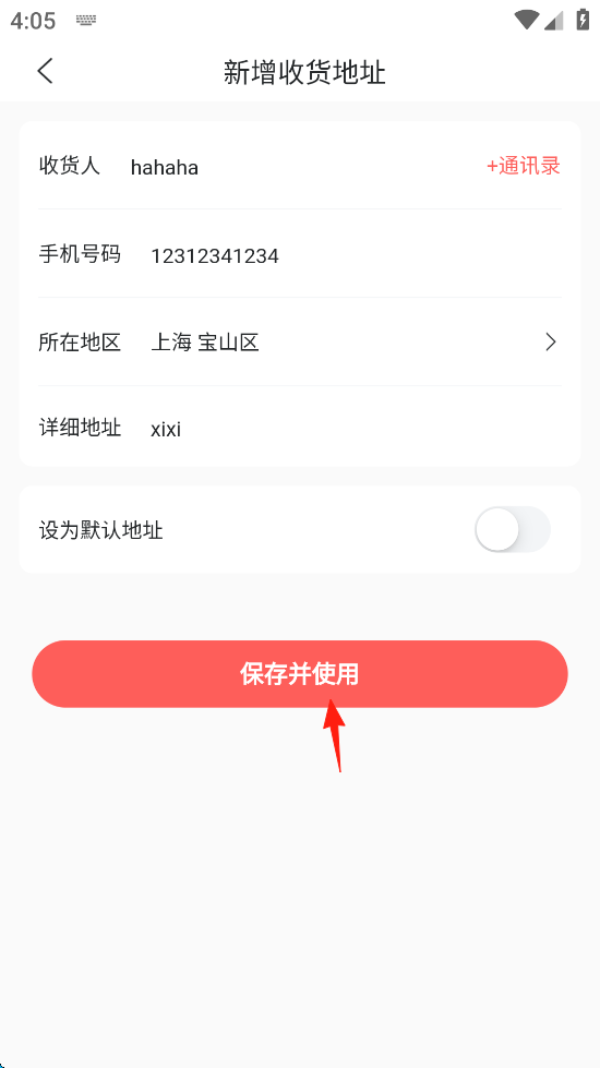 花乐颂鲜花(图8)