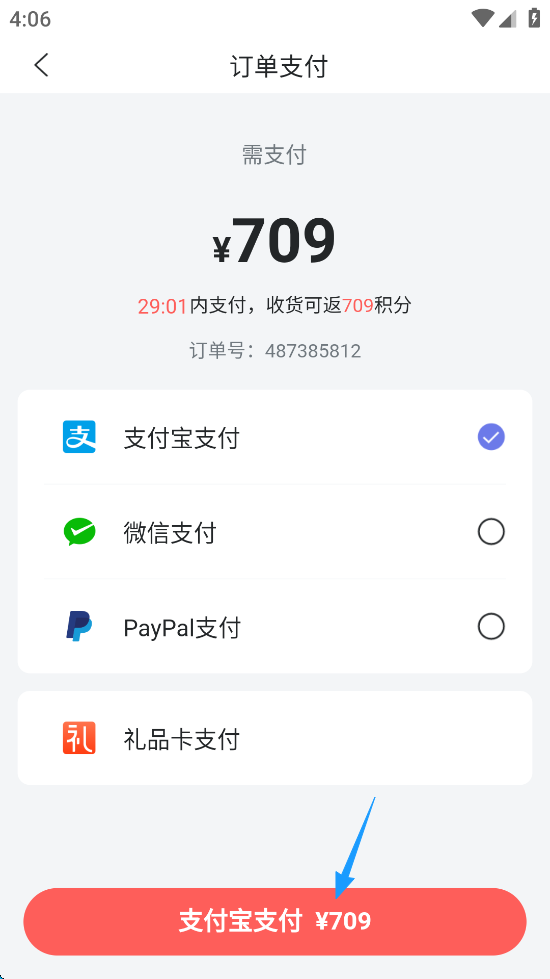 花乐颂鲜花(图11)