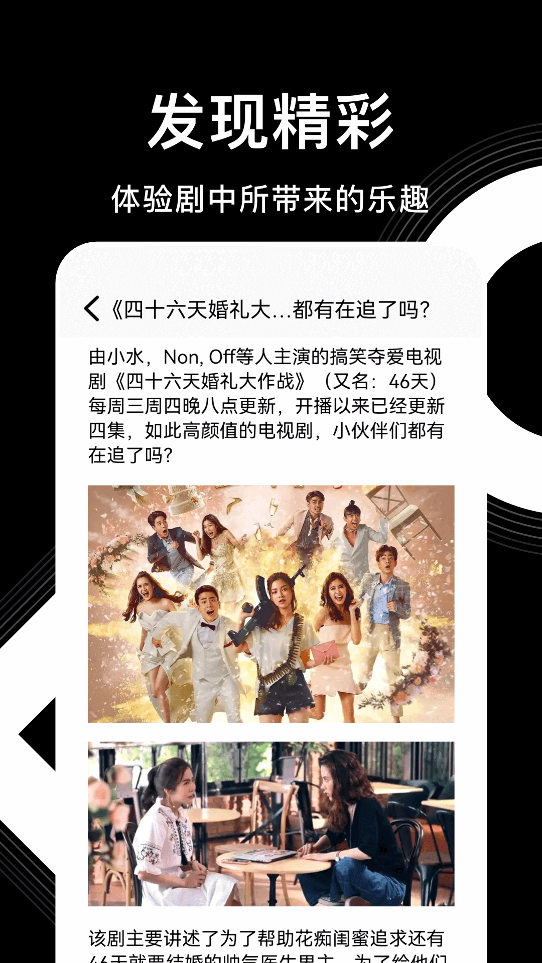 
影视森林 2026最新官方版