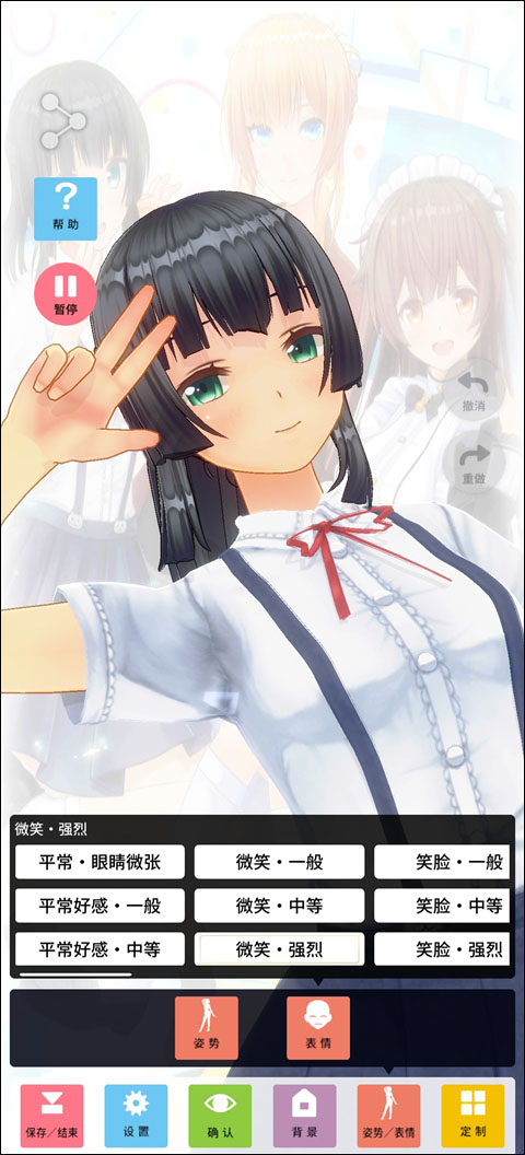 定制虚拟偶像 （手办模拟器）(图4)