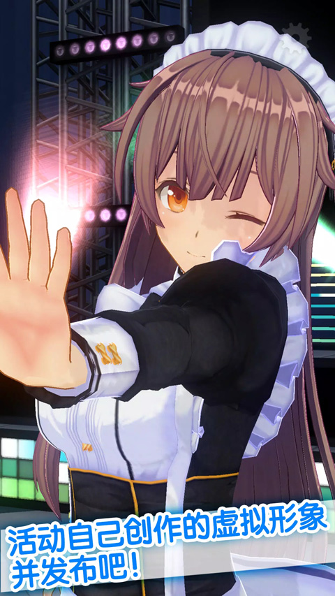 
定制虚拟偶像 （手办模拟器）