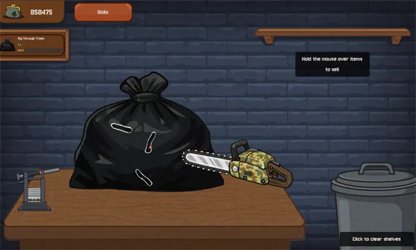 刮个爽乞丐版(图2)