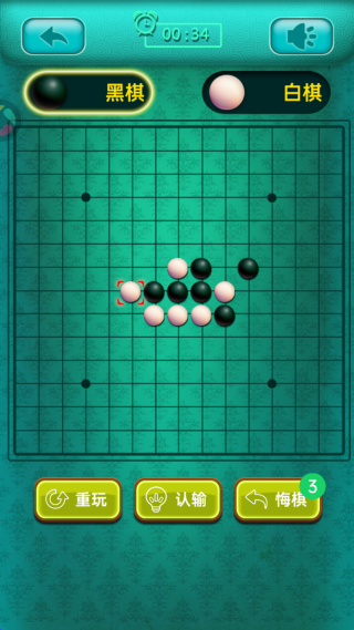 五子棋大战游戏下载