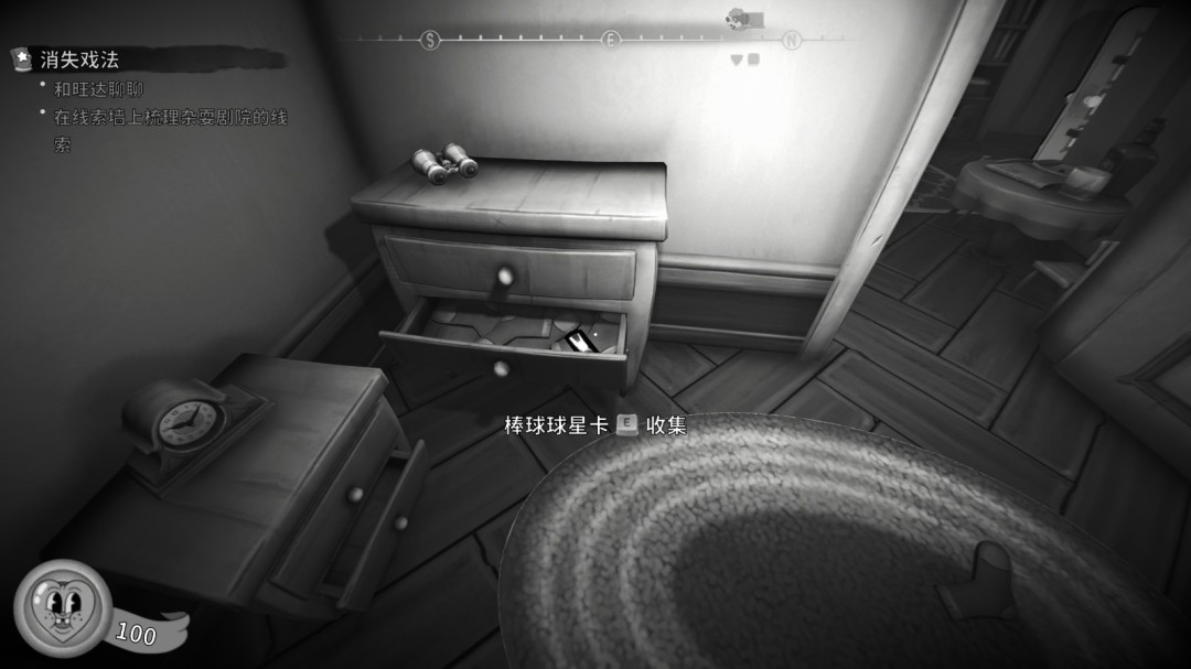 《神探杰克鼠》支线1玩法介绍