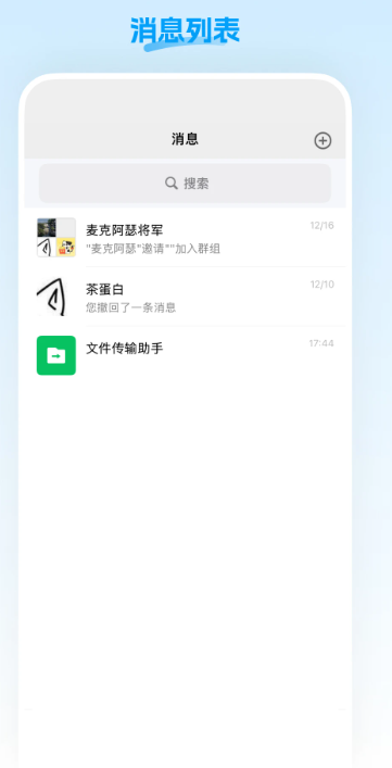 盟楚直播 官网入口(图1)