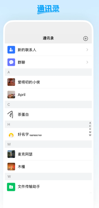 盟楚直播 官网入口(图2)