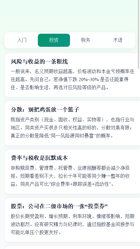 鑫梦谷助手(图2)