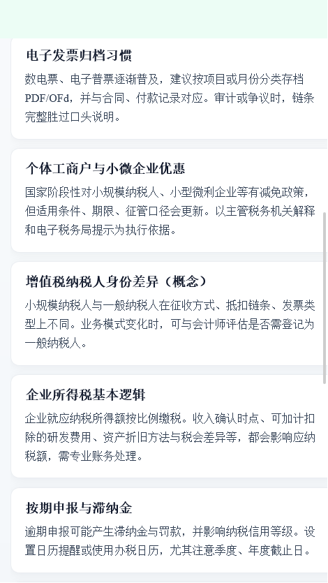 鑫梦谷助手(图3)