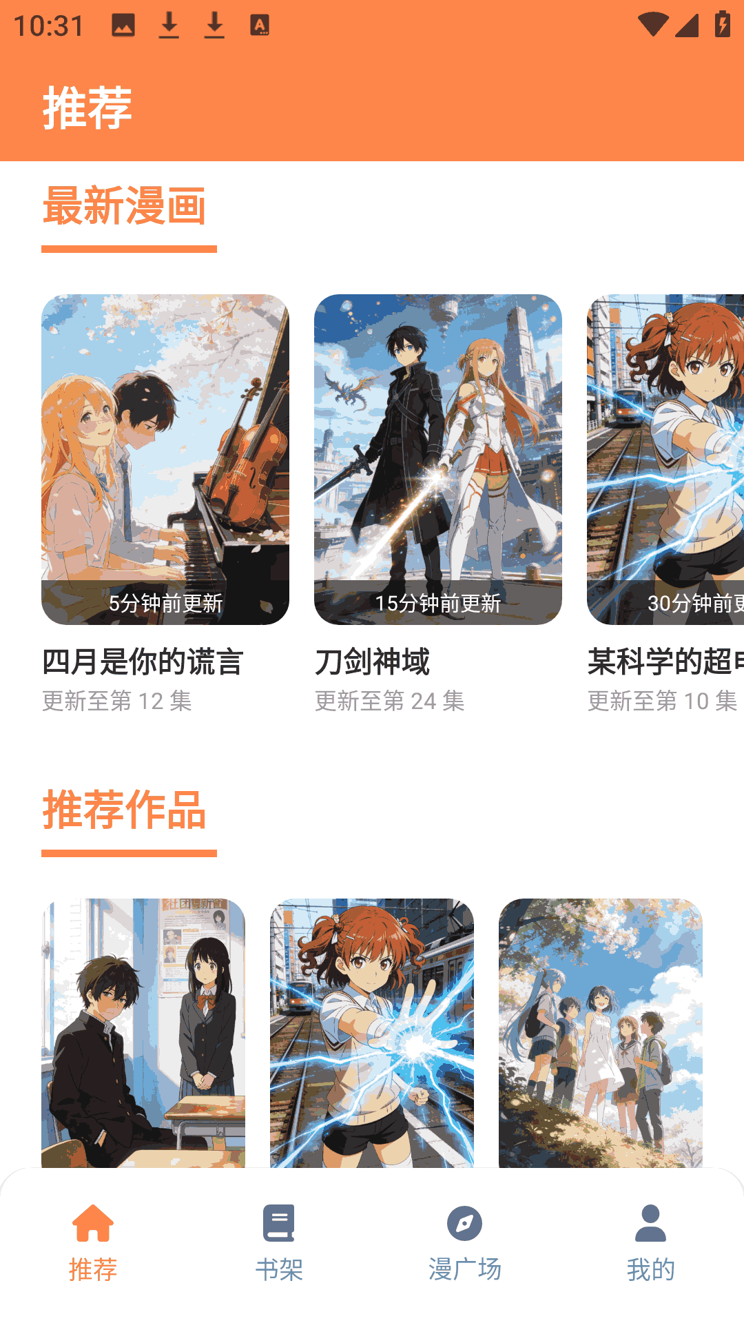 喵趣动漫乐园(图2)