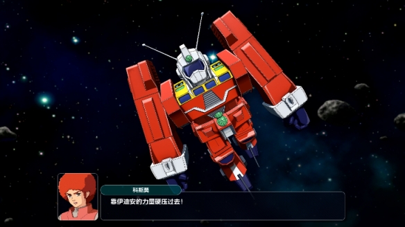 《超级机器人大战》 付费下载内容＂扩充组合包＂即将在4月22日发布！(图2)