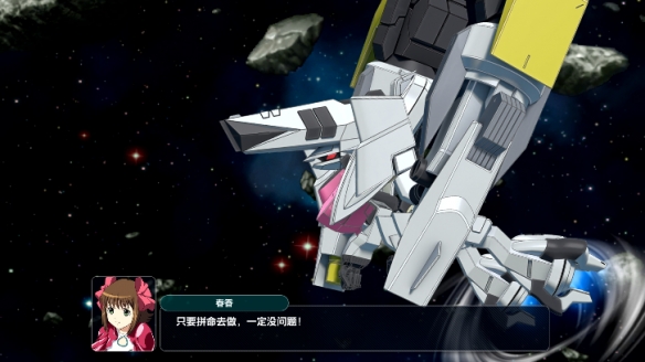 《超级机器人大战》 付费下载内容＂扩充组合包＂即将在4月22日发布！(图6)