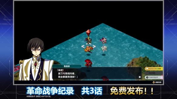 《超级机器人大战》 付费下载内容＂扩充组合包＂即将在4月22日发布！(图15)