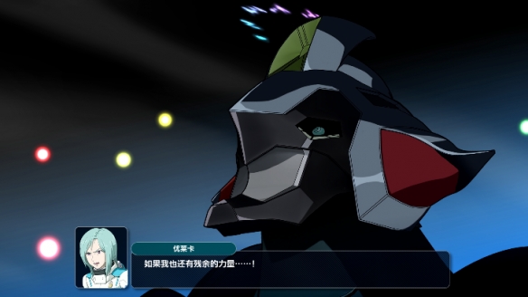 《超级机器人大战》 付费下载内容＂扩充组合包＂即将在4月22日发布！(图13)