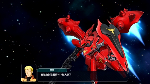 《超级机器人大战》 付费下载内容＂扩充组合包＂即将在4月22日发布！(图5)