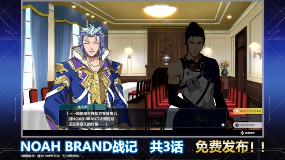 《超级机器人大战》 付费下载内容＂扩充组合包＂即将在4月22日发布！(图16)