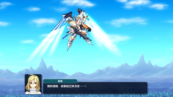 《超级机器人大战》 付费下载内容＂扩充组合包＂即将在4月22日发布！(图10)