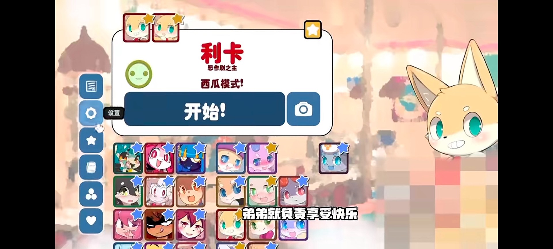 Kemopop 官方版(图2)