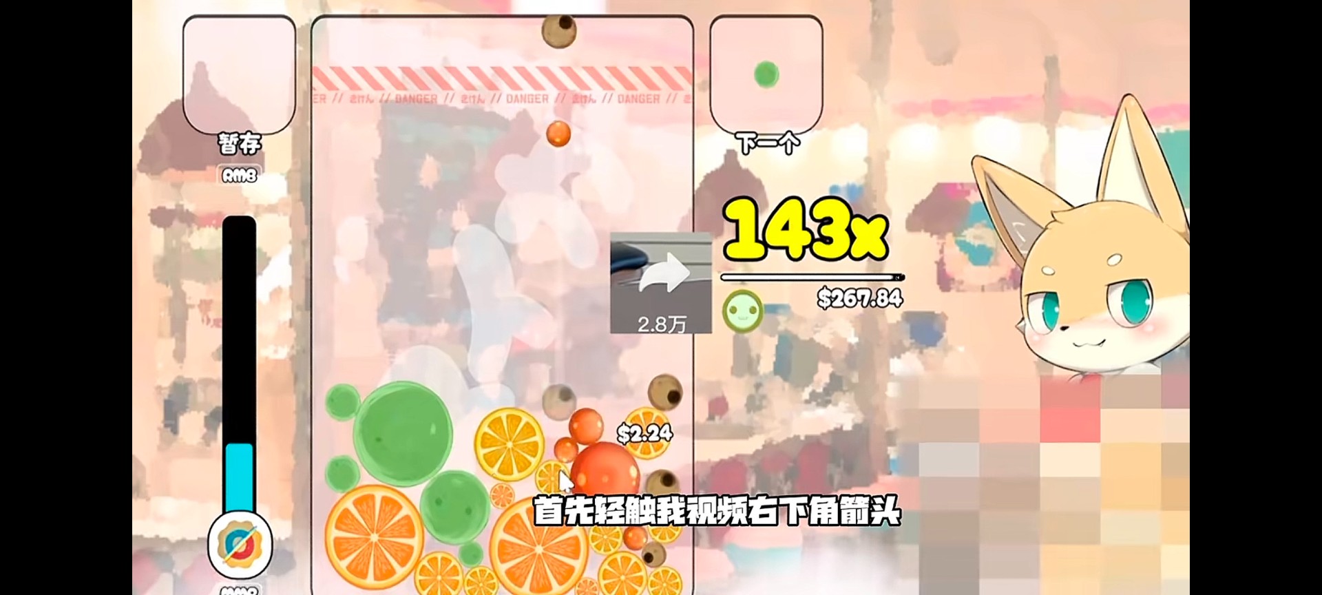 Kemopop 官方版(图3)