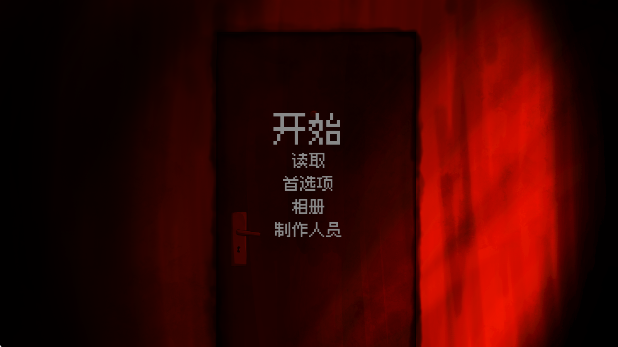 我的梦魇恋人 2026最新版(图1)