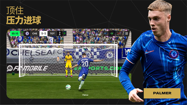 
FC Mobile 国际服官网最新版