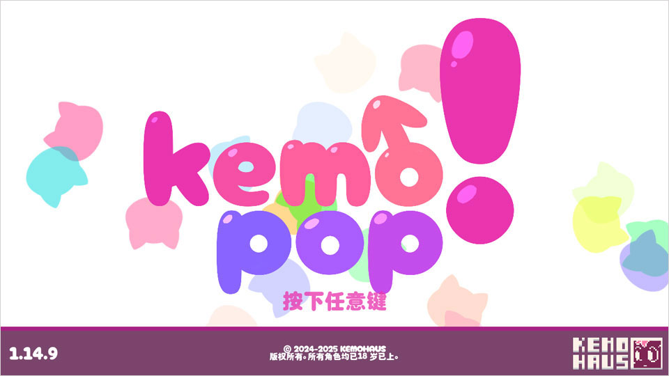 
Kemopop 官方版