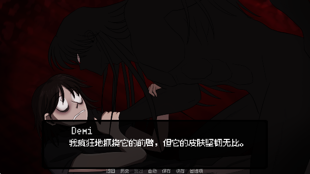 
我的梦魇恋人 2026最新版