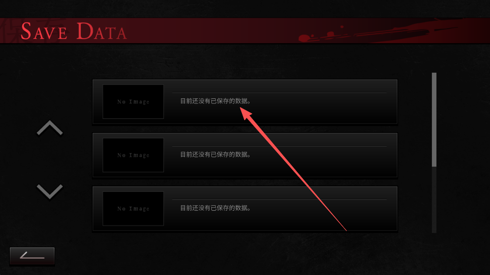 吵闹的104号房间 官网正版(图4)