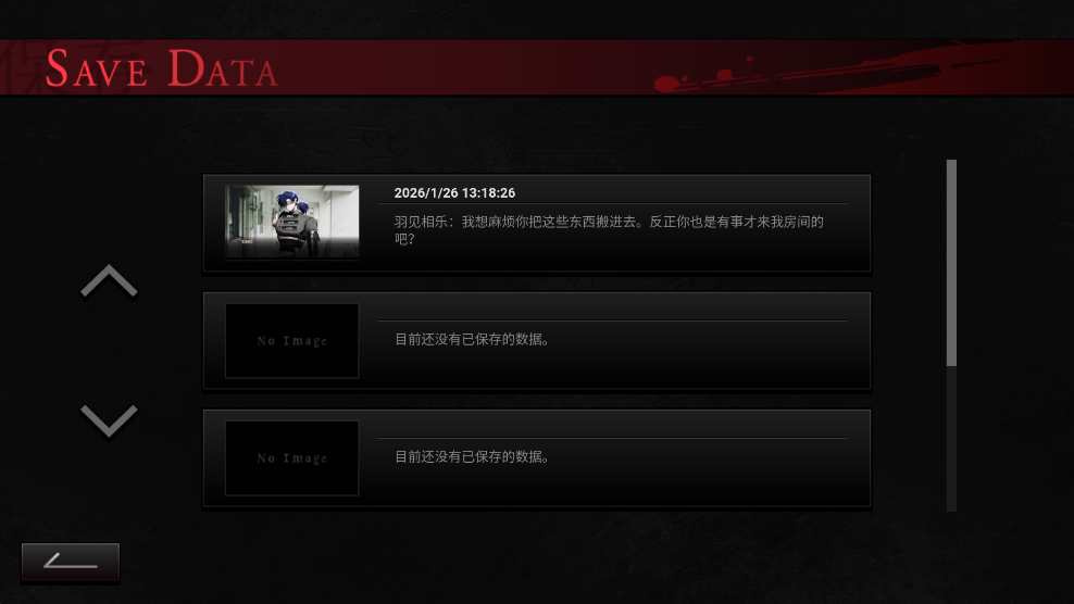 吵闹的104号房间 官网正版(图5)