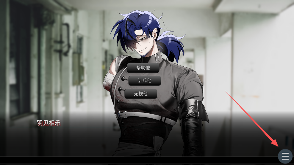 吵闹的104号房间 官网正版(图2)