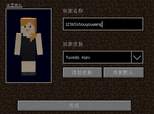 mc.js cool-MC.JS(图4)