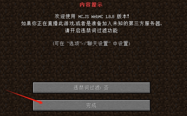 mc.js cool-MC.JS(图3)