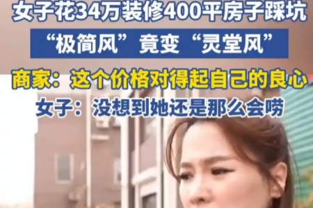 34万极简风装出