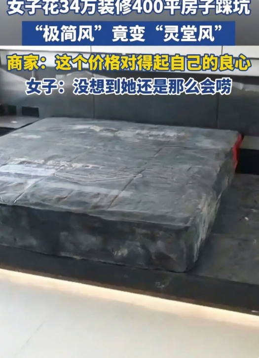 34万极简风装出(图1)