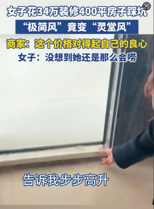 34万极简风装出(图3)