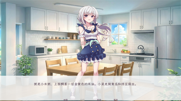 
和这样的我恋爱吧 2026最新版