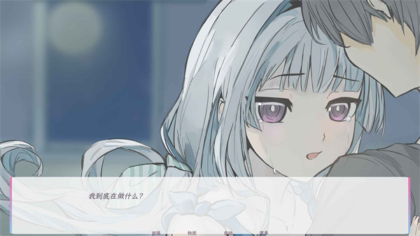 和这样的我恋爱吧 2026最新版(图4)