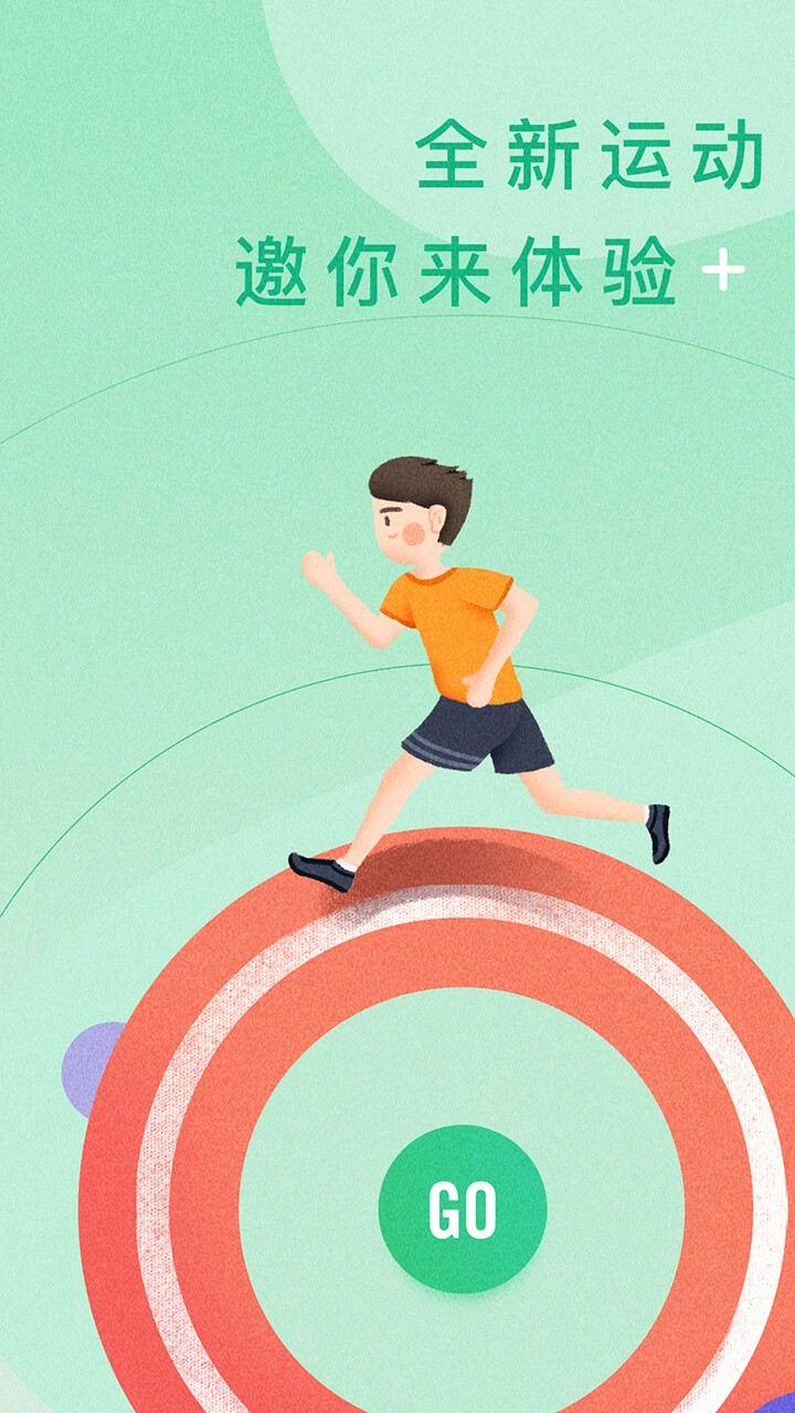 
宥马运动 最新版本