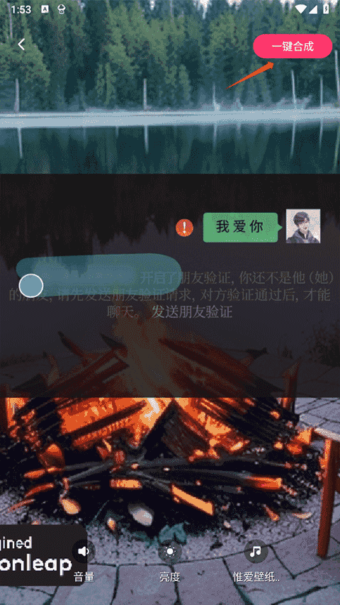 羞兔动态壁纸 旧版本(图2)