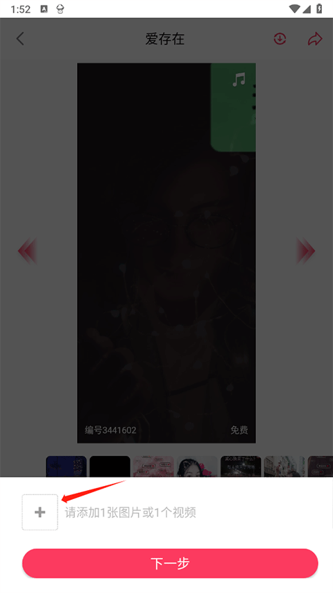 羞兔动态壁纸 旧版本(图4)
