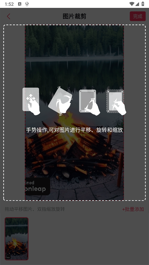 羞兔动态壁纸 旧版本(图3)