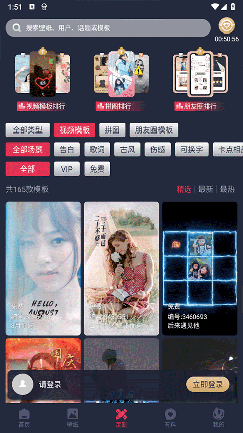 羞兔动态壁纸 旧版本(图6)